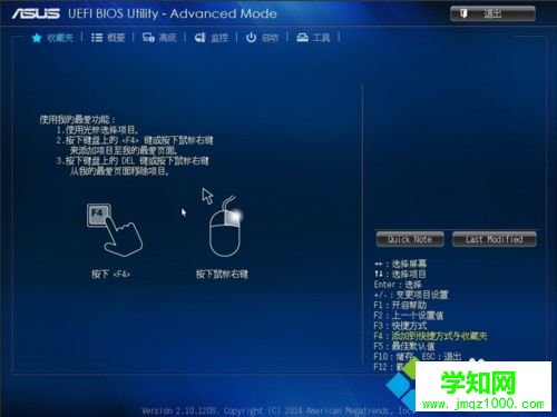 win10开机提示没有检测到开机设备如何解决 win10开机提示没有检测到开机设备如何解决