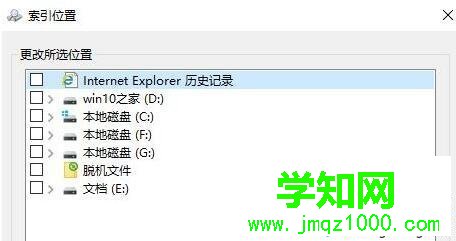 windows10系统怎样优化游戏性能 windows10系统怎样优化游戏性能