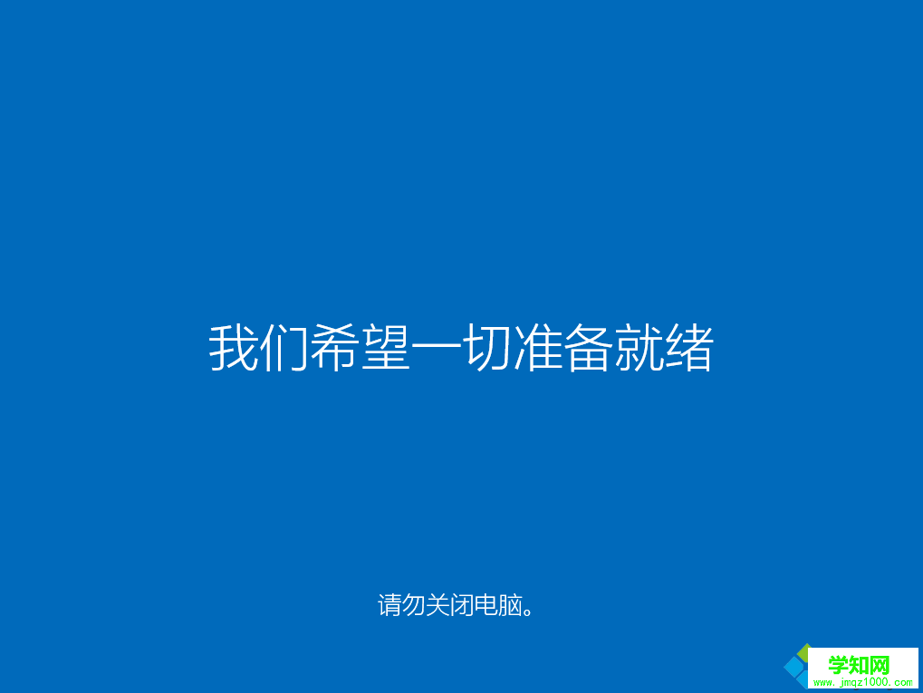 win10辅助技术升级步骤|怎么通过辅助技术在线升级win10系统