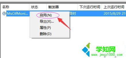 windows10系统输入法无法打出中文字怎么办 windows10系统输入法无法打出中文字怎么办