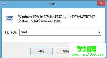 输入“CMD”