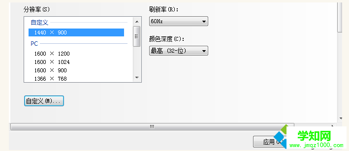 创建完成