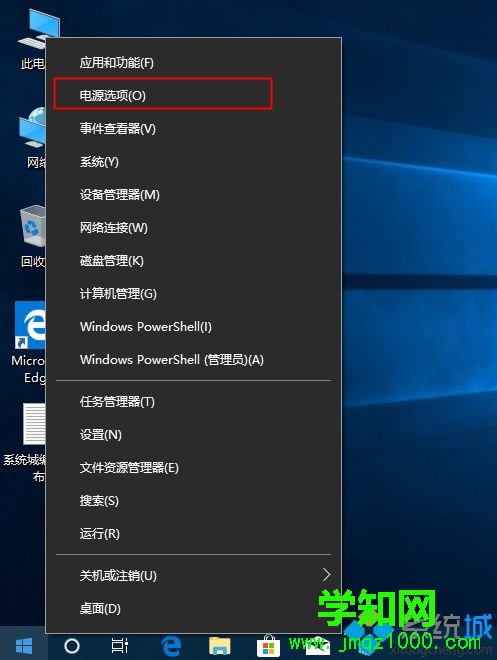 win10总是2分钟就自动睡眠怎么办 win10系统自动休眠bug怎么解决