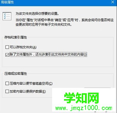 win10搜索功能无法使用怎么解决？win10搜索功能无法使用解决方法