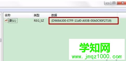 打开电脑中的右键菜单发现没有新建选项应该如何找回3