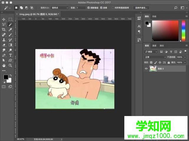 电脑中怎样修改图片中的文字信息