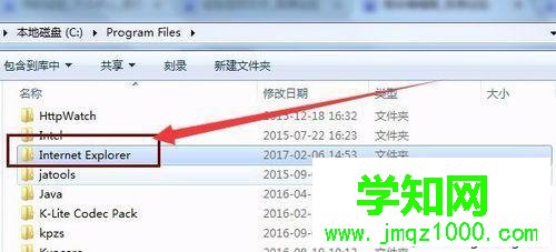 windows10系统打开网页显示不正常的处理步骤3 windows10系统打开网页显示不正常的处理步骤3