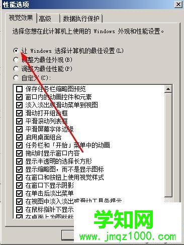 win7视频桌面怎么设置|给win7桌面设置一个视频壁纸的方法