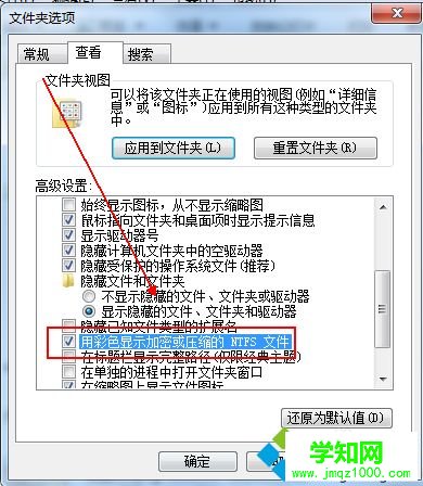win10文件夹名称变成蓝色怎么办|win10文件夹名称变成蓝色的解决方法