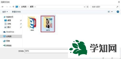 Win10系统如何使用Groove音乐播放器播放歌曲