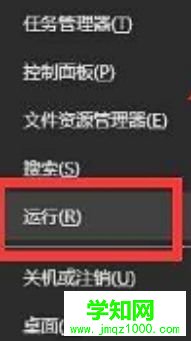 win10系统常常提示“请运行chkdsk工具”怎么办 win10系统常常提示“请运行chkdsk工具”怎么办