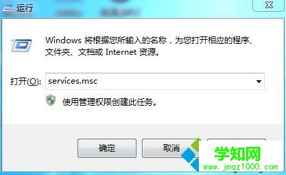 电脑玩LOL出现服务器连接异常问题的两种解决方法1-1