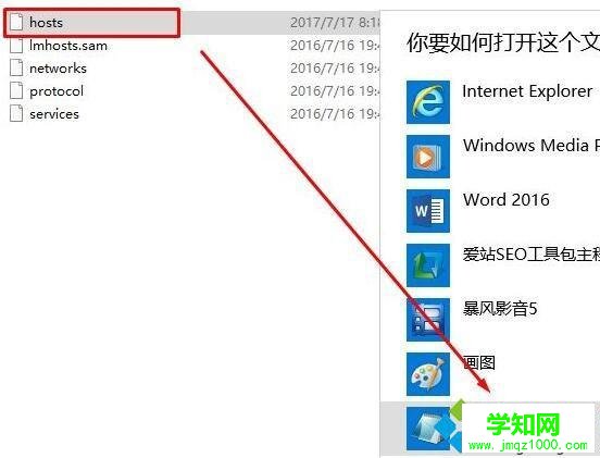 Windows10下ie浏览器发生脚本错误的解决方法