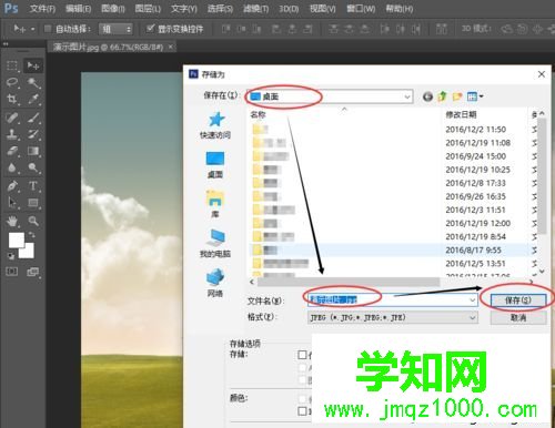 windows10系统怎样更改图片内存的大小 windows10系统怎样更改图片内存的大小