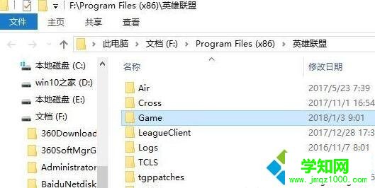 windows10系统下lol进游戏黑屏的处理方法 windows10系统下lol进游戏黑屏的处理方法