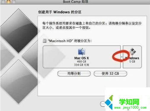 苹果一体机装win7系统的详细方法