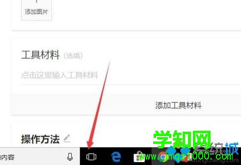 Windows10系统下怎样让窗口分屏显示 Windows10系统下怎样让窗口分屏显示