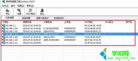 Win10系统无法搜索到共享打印机是怎么回事