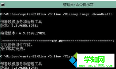 命令提示符