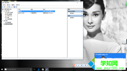 win10系统更新后总是弹出事件查看器的解决步骤3