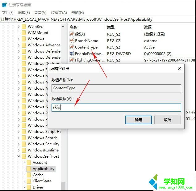 win10 19H1预览版怎么升级|如何获取win10 19H1预览版更新