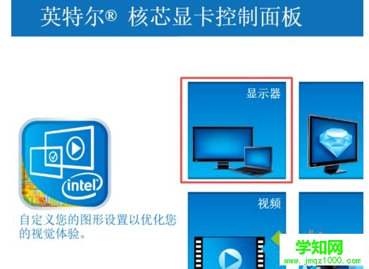 win10电脑对比度调多少合适?win10电脑调对比度的方法 win10电脑对比度调多少合适?win10电脑调对比度的方法