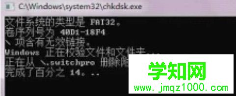 电脑插入内存卡后无法格式化的原因及解决方法