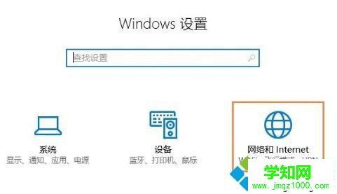 Win10安装不了NetBIOS协议怎么办