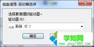 单击“C:”，