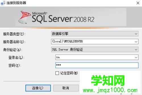 电脑删除SQLsever2008表格数据出现“不能删除”怎么办