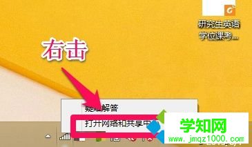 win8系统如何查看计算机物理地址