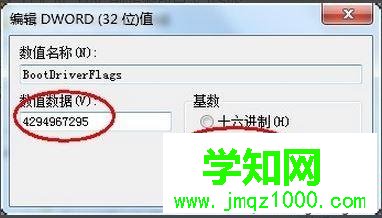 win7打开或关闭windows功能没有游戏的解决方法