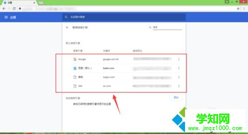 win10系统谷歌浏览器怎么用不了？谷歌浏览器打不开网页的解决方法