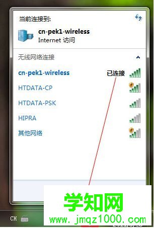 新买的win10笔记本如何设置无线上网|win10笔记本无线上网设置方法 新买的win10笔记本如何设置无线上网|win10笔记本无线上网设置方法