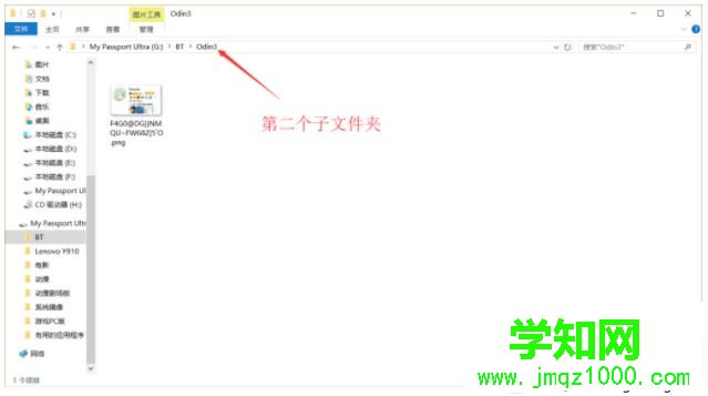 win7删除文件夹提示错误0x80070091目录不是空的怎么办