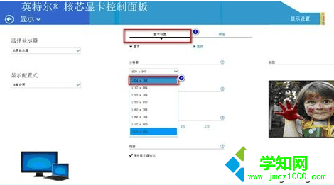 电脑中无法全屏玩游戏如何修改Intel显卡设置3