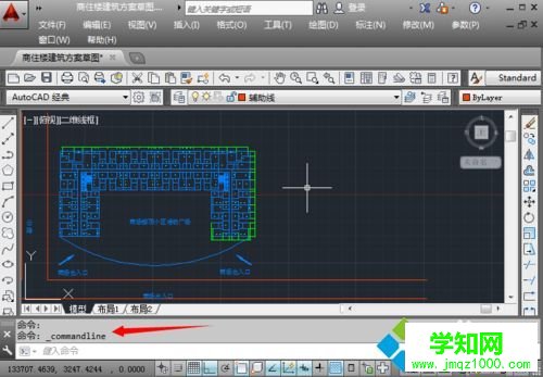 win10系统CAD命令栏突然不见了怎么办
