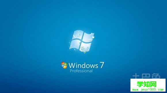 windows7哪个版本好