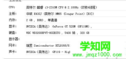 win10系统如何使用驱动精灵?win10使用驱动精灵的方法 win10系统如何使用驱动精灵?win10使用驱动精灵的方法