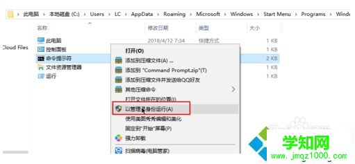 win10怎么重置网络解决无法上网问题