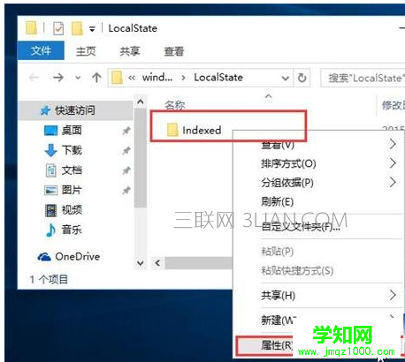 win10系统下搜索不能用的问题的解决方法 