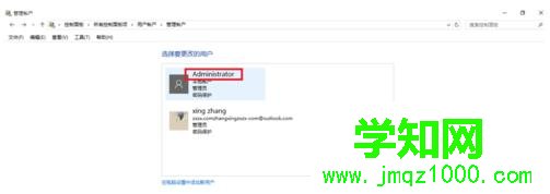 win10系统更改administrator账户密码的方法二步骤5 win10系统更改administrator账户密码的方法二步骤5