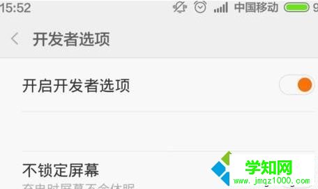 win10电脑连不上小米手机怎么办|win10电脑连不上小米手机如何解决