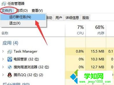 windows10系统登录后进入桌面黑屏如何解决 windows10系统登录后进入桌面黑屏如何解决