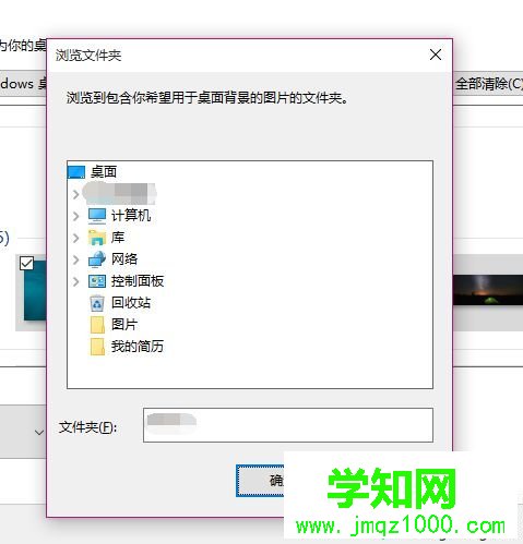 win10让壁纸自动更换的方法【图文】 win10让壁纸自动更换的方法【图文】