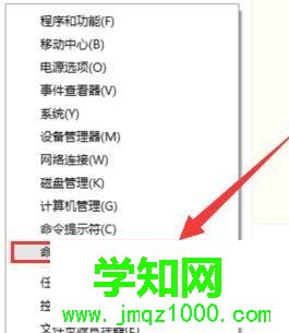win10系统找不到“启用快速启动”功能如何解决 win10系统找不到“启用快速启动”功能如何解决