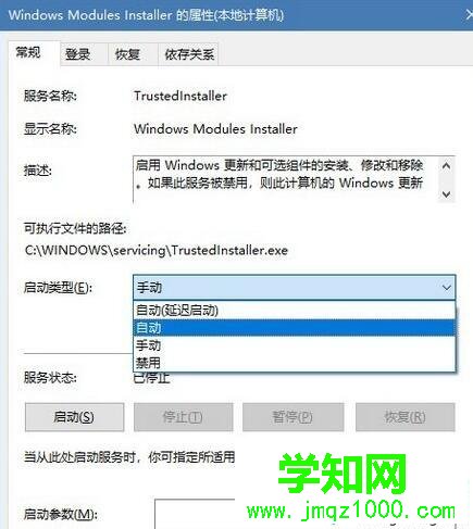 Windows10系统安装不了ttf字体的处理方法