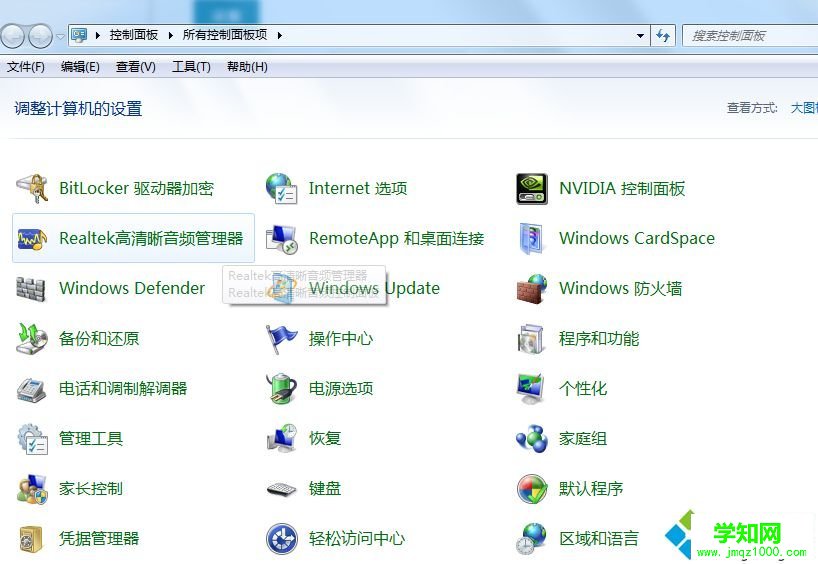 win10系统下word按CTRL+P打印快捷键不能用怎么办