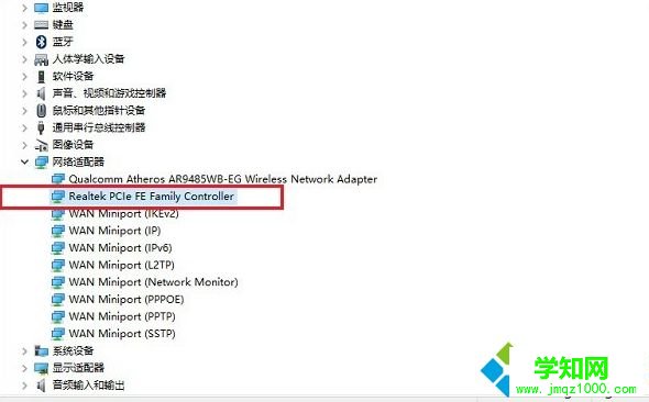 windows10系统查看网卡是千兆还是百兆的方法