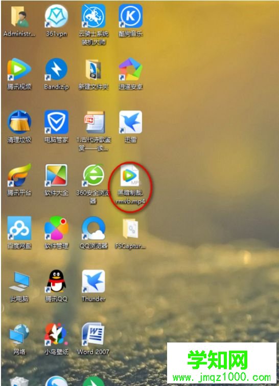 win10系统把xltd文件转换mp4格式的方法